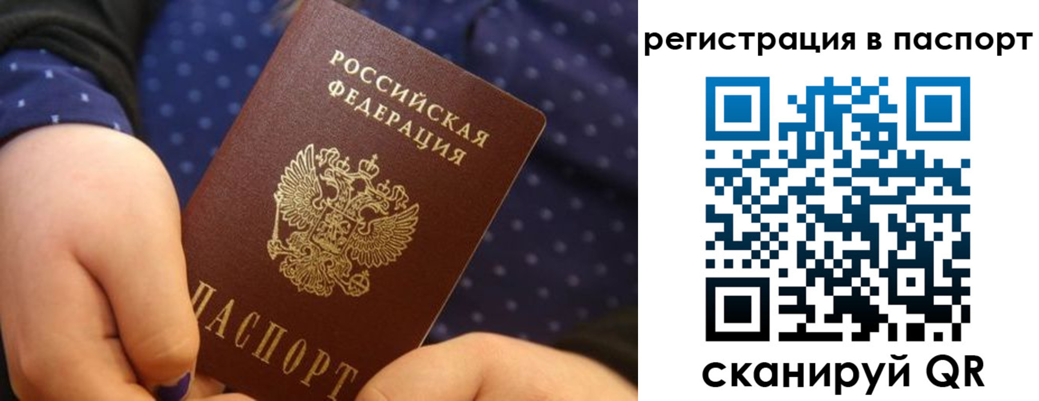 регистрация для дет. сада в Константиновске
